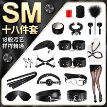 sm捆绑绳套装调情趣玩具工具道具手铐脚铐调教女用具乳夹男用品