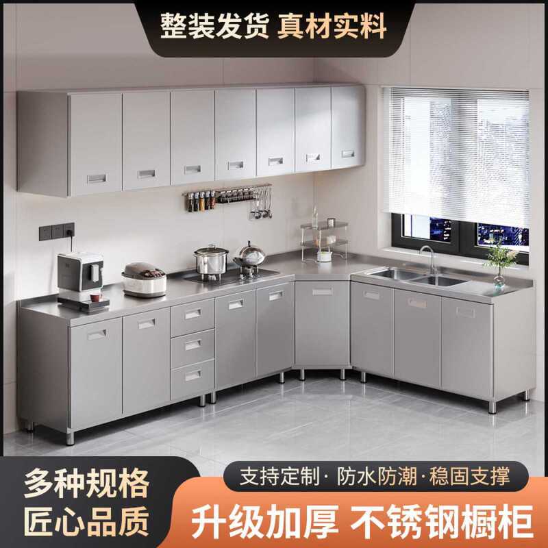 304整体不锈钢厨房橱柜特厚简易碗柜灶台一体橱柜农村储物家用柜|undefined