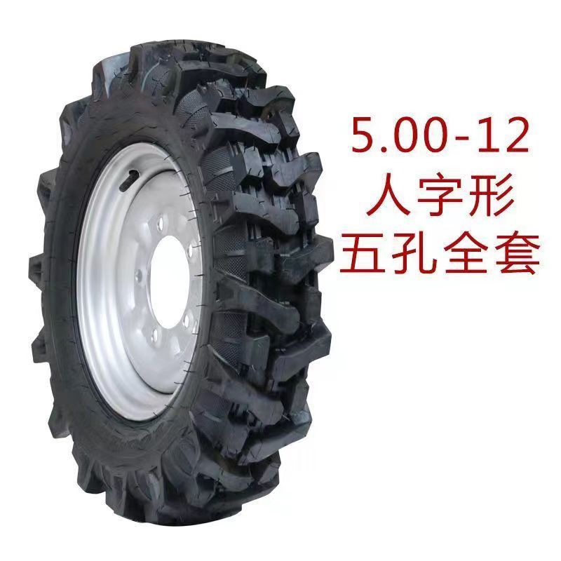 Three-wheeled motorcycle tires, herringbone pattern for mud roads, anti-slip tires, 400/450/500-12, inner and outer tires, steel rims, electric vehicle tires