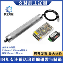 定制直径50主动电动滚筒内置电机直流无刷碳钢小型电动输送带滚筒