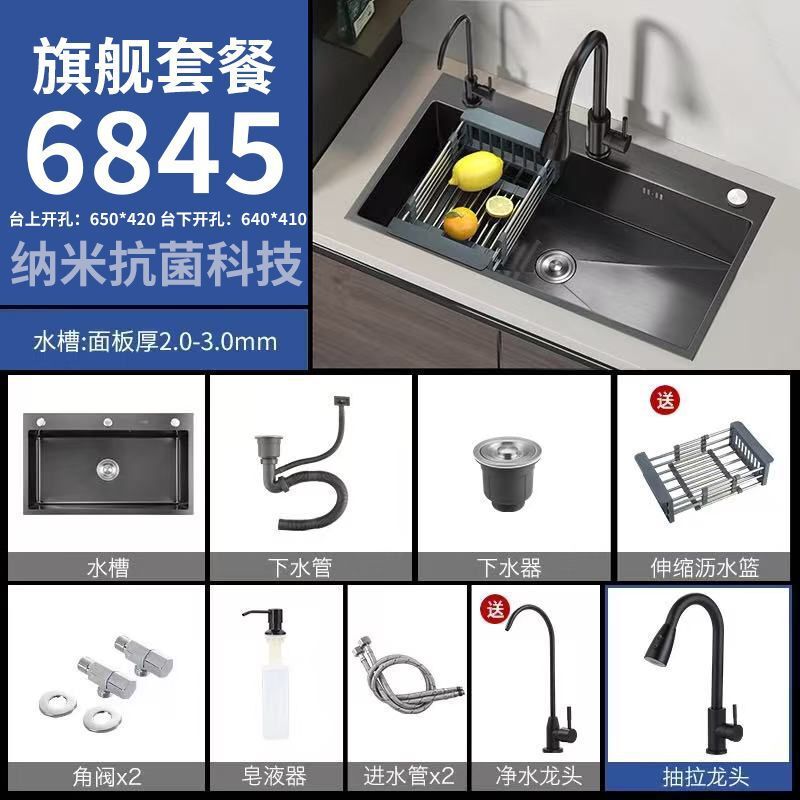 304不锈钢水槽双槽改大单槽黑金刚加厚3MM纳米洗菜盆家用洗碗池|undefined