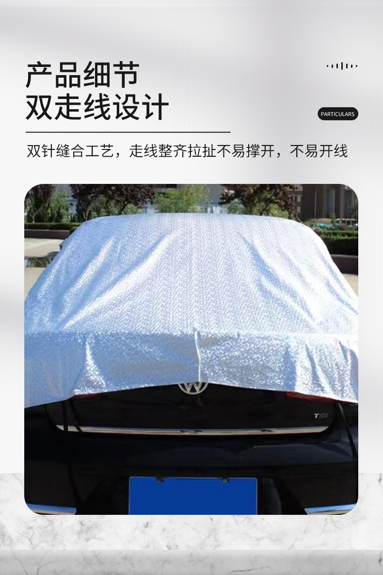 Factory supply car sunscreen sunshade full car front gear thickened aluminum film roof cover car sunshade roof cover