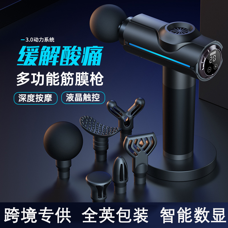Cross-Border Fascia Gun New Massager Whole Body Muscle Relaxation Massager Multi-Position Intelligent Electric Neck Mask Gun
