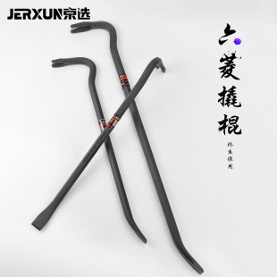 Jingxuan Liuling Crowbar High Hardness Crowbar Woodworking Nail Lifter Heavy Iron Crowbar Dismantling Wooden Box Tire Breaking Tool
