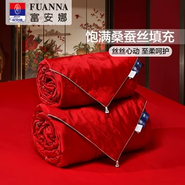 四件套;蚕丝被;纤维被