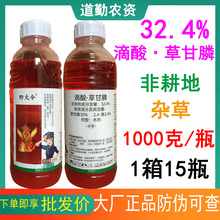 Ұ����32.4%����ݸ�좳��݄��ݸ��נ����ݸ��׳��݄����ݠ���