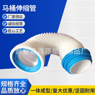 Manufacturers supply sewage accessories toilet special sewer telescopic rear pipe thickening inner steel wire accessories