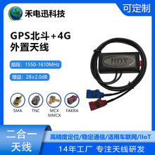 GPS������׼��λ�쾀+4Gȫ�Wͨ����һ�����쾀 ������Ʒ�ܽӷ�ð