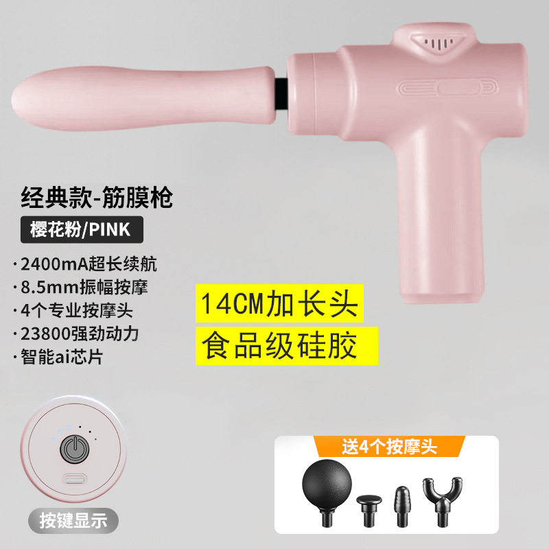 筋膜銃大人の頚椎腰背中マッサージツール女性の家庭用肩と首のマッサージャーおもちゃのマッサージ銃|undefined