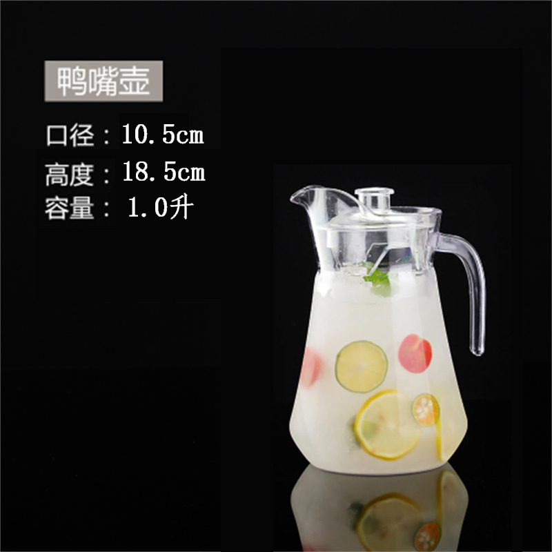 1.0L 덕빌 냄비 (유리 아님) 뜨거운 판매