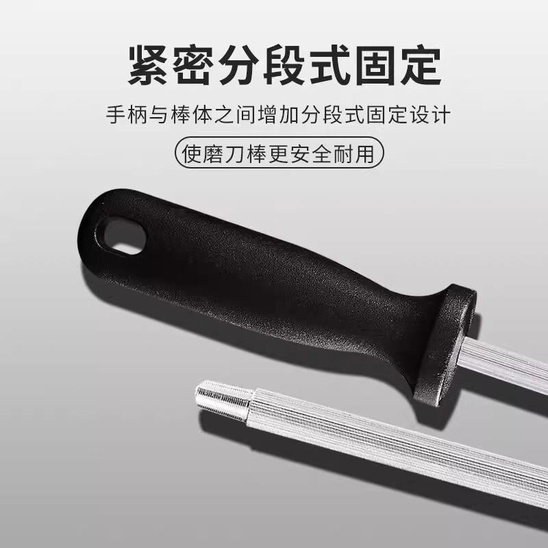 家用超细纹磨刀棒磨刀石屠宰专业磨刀棍棒商用菜刀3秒快速磨刀器|undefined