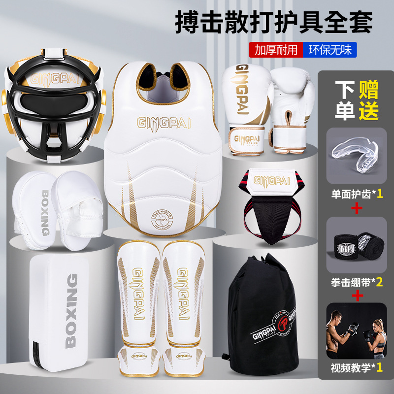 Complete Set of Sanda Protective Gear for Adults and Kidsren, Muay Thai Boxing Training Head Protection, Leg Protection, Crotch Protection, Fighting Equipment Protective Gear Set