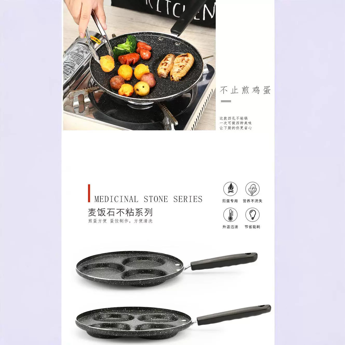 Suministro directo de fábrica de cuatro agujeros tortilla maifan piedra antiadherente pan huevo dumpling desayuno multifunción hogar mini tortilla