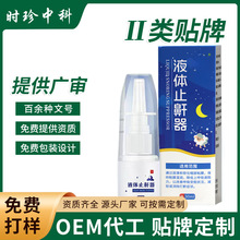 Һ�wֹ���������Ů˯�X������ǻ��������ͣе��̖�J�C���Fͨ��