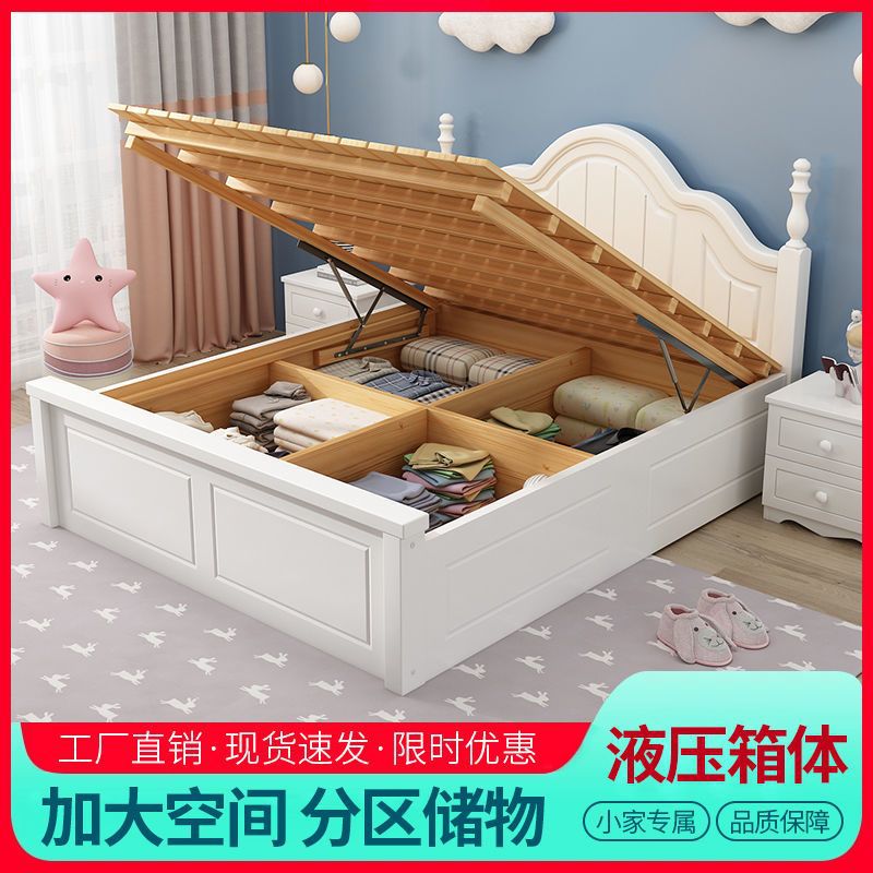 Solid Wood Bed High Box Storage Bed Small Apartment Single Box Bed Children's Modern Simple Air Pressure Bed Double Storage Bed