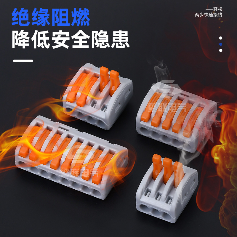 Terminal de cableado, cableado de construcción, terminal de cableado rápido, 2 agujeros, 4 agujeros, 5 agujeros, paralelo de corriente grande