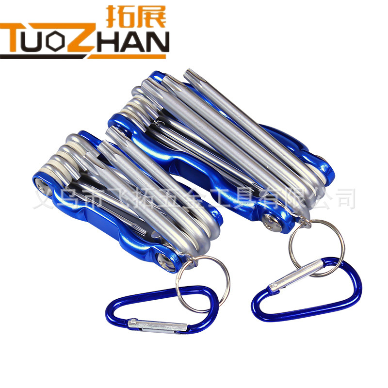 铝壳折叠内六角套装扳手平头梅花内六角扳手7pc8pc折叠内六角扳手