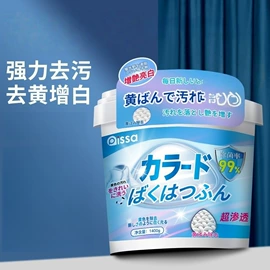 其他居家日用;香薰;防虫防蛀