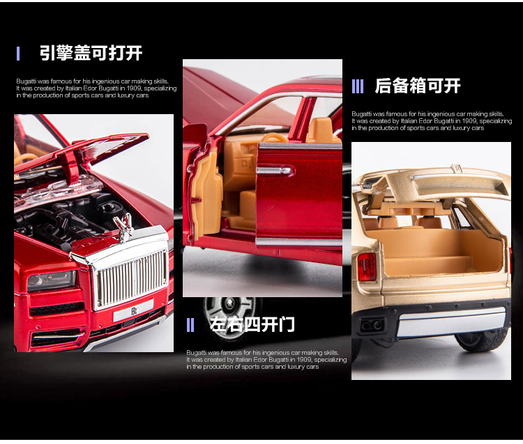 劳斯莱斯库里南-详情图 (4).jpg