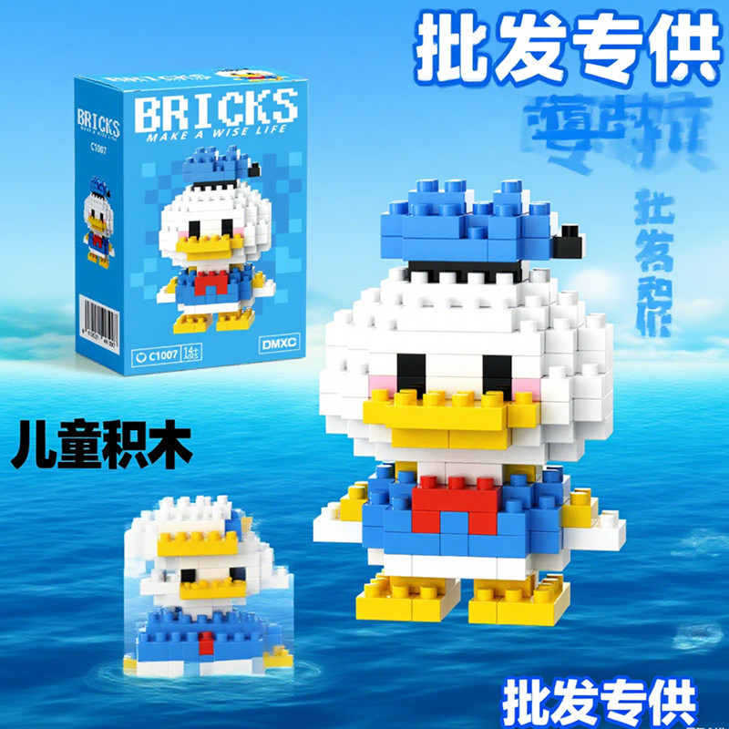 兼容乐高微颗粒积木儿童益智盲盒 卡通公仔拼装 跨境摆摊货源积木|undefined