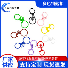 ��ɫ�Ͻ���耳�Ȧ����ƽȦ���r��������耳׿����diy�ֹ����