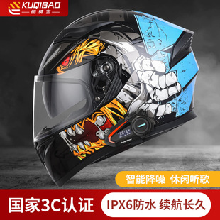 Cool riding treasure motorcycle bluetooth helmet motorcycle full helmet double lens electric four seasons summer safety gray 3C certification