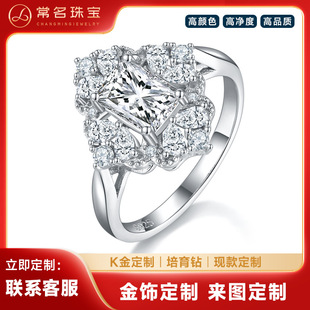Emerald Cut Luxury Women's Ring K Gold Main Stone 1.0 Carat Cultured Diamond D Grade Sub Stone Cultured Diamond Girls Fashion Women