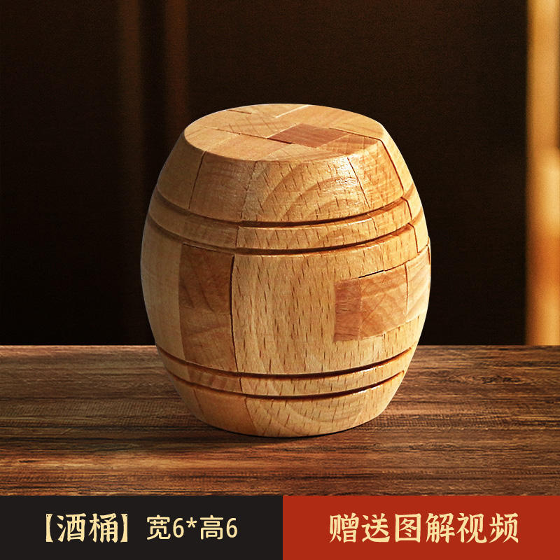 Luban Lock Kongming Lock Juego completo de bloques de construcción de espiga y espiga Juguetes educativos para niños de 8-12 años de edad, quema de cerebro intelectual 10