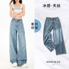 蝴蝶结印花阔腿牛仔裤女美式复古显瘦直筒裤薄款宽松天丝冰丝裤潮