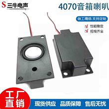 4070��������SP3232�V��Cһ�w�CҺ���ҕ�oԴ��������4�W8�W3��w