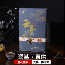 金花黑茶云台大叶茯砖茶天尖茯砖茶叶系列2斤装安化特产手筑技艺