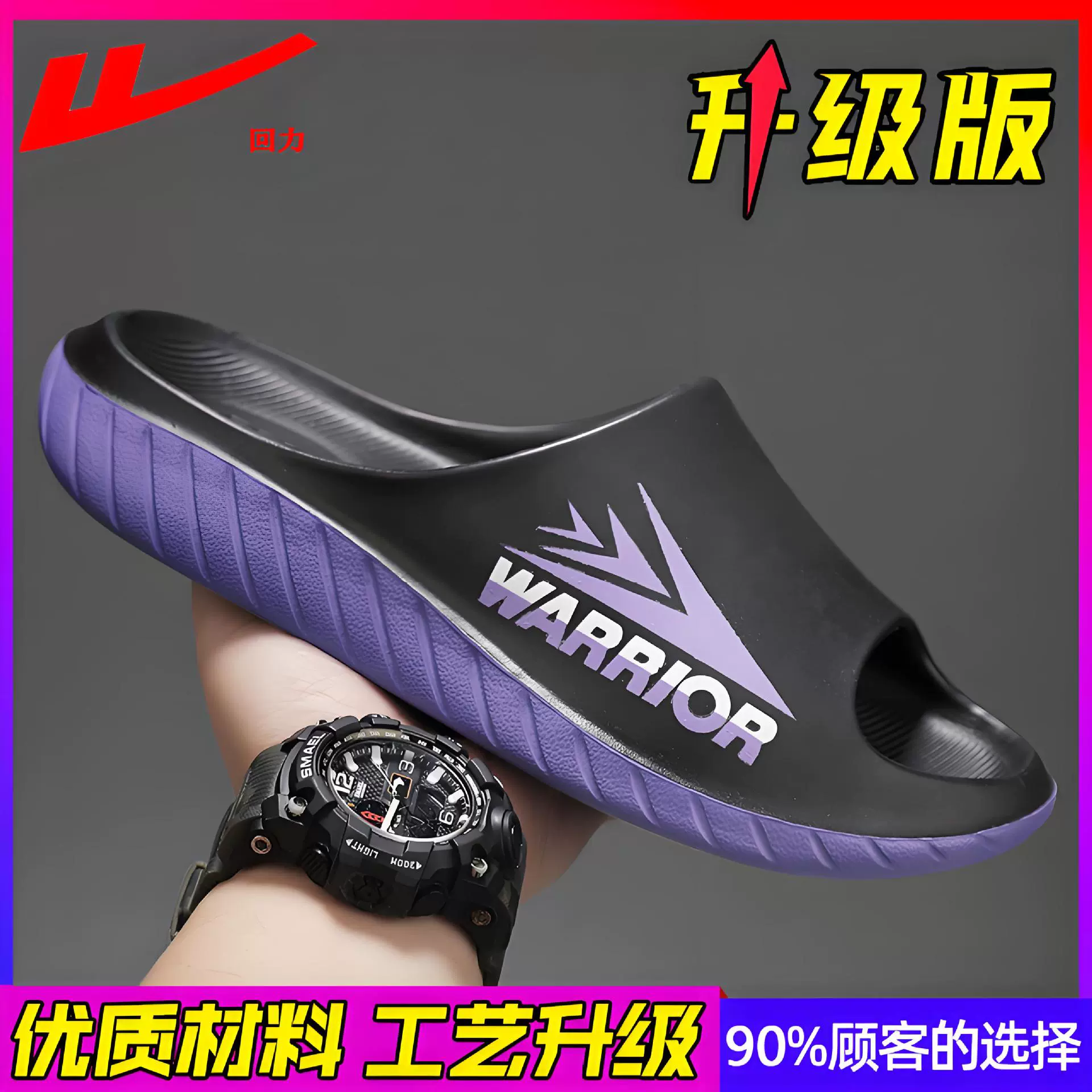 Наружные тапочки высокого уровня мужской EVA нескользящие и не вонючие