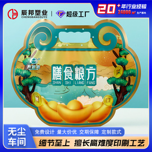 ��ӡʳƷ���Ͱ��b������ӡˢʳƷ���Ͱ��b����ʳʳƷ���Ͱ��b����