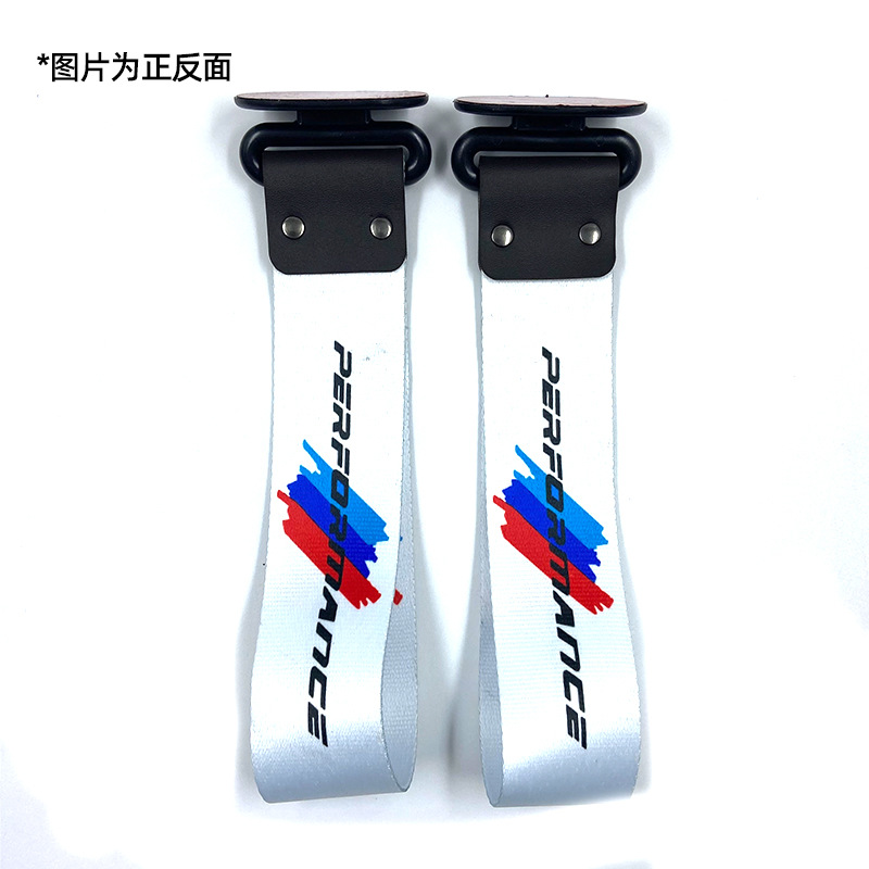 JDM Decoration: Qìchē Trailer rope/net/strap - performance-5
