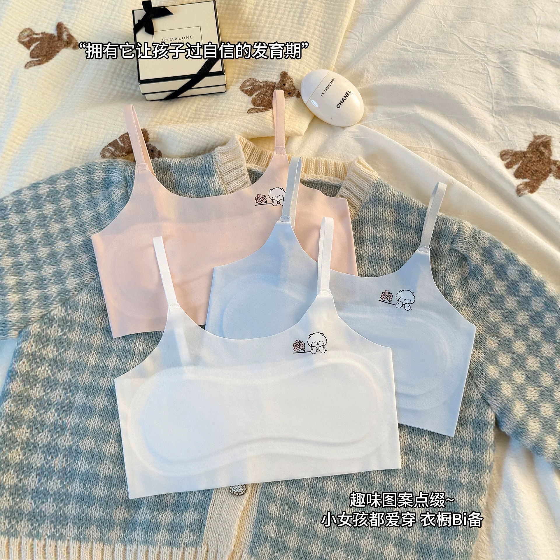 Ice silk camisole for girls in the developmental period, ages 6-18, seamless vest, children's underwear, cool and comfortable for elementary school students, girls' tube top