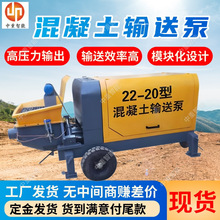 HBMG80/16-110S混凝土输送泵 矿用输送泵 泵机浇筑混凝土输送泵