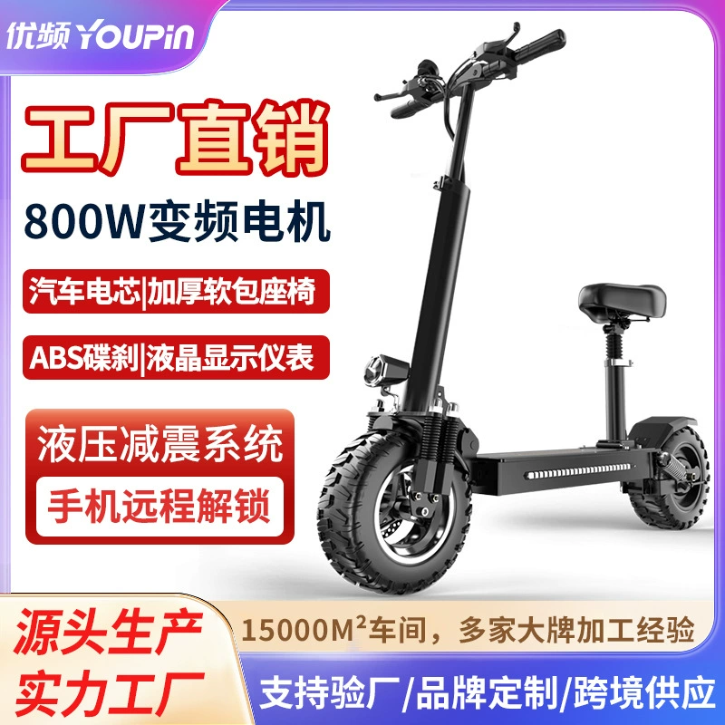 Трансграничный внедорожный складной электрический самокат 11inch года от производителя, мини-самокат с литиевой батареей