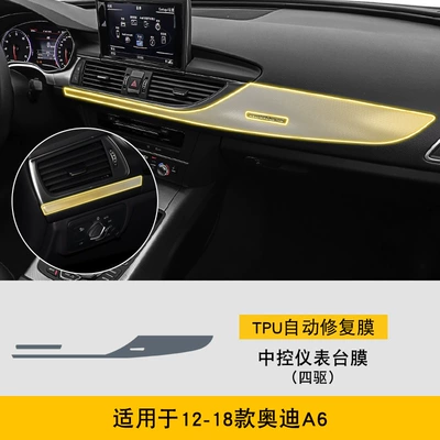 12-18 Audi A6L Special Screen Central Control Body Interior Car Modification Transparent Car Cover Tpu Protective Film (Car interior film) - 12-18-audi-a6l-four-wheel-drive-central-control-instrument-panel-film