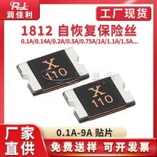 1812NƬԻ֏ͱUz 12-60V 0.1/0.2A/0.5/1.1A/2/3/2.5A/3A-9A