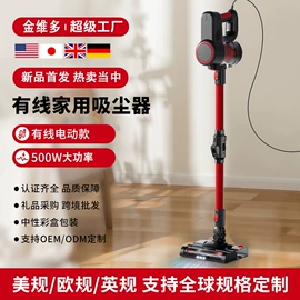 家用吸尘器;便携式吸尘器