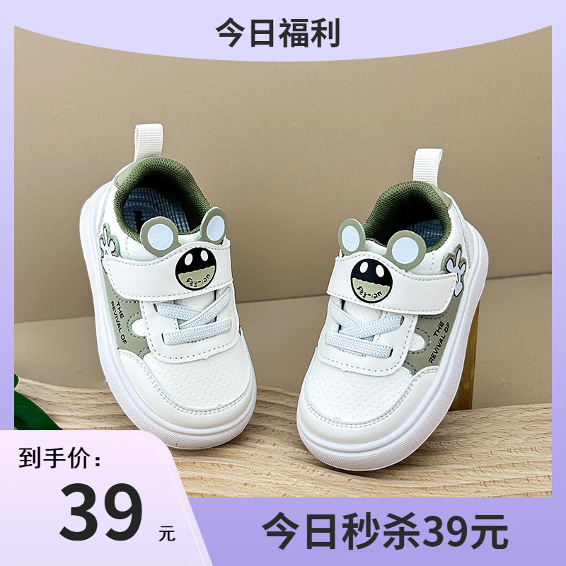 Baby toddler shoes Children's Board shoes boys' casual sneaker low-top baby shoes spring girls' small children's shoes single-layer shoes