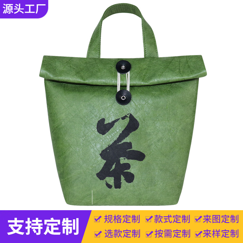 亚马逊杜邦纸茶叶包普洱茶叶包装袋高级感铝箔茶饼储茶收纳袋定制