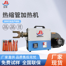 热所管加热机带防护罩温度风口方向可调整烘烤速度快烘烤机