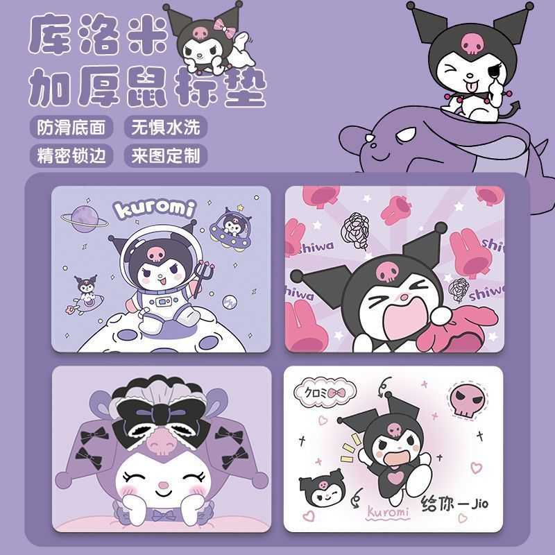 Cuelomi almohadilla de ratón pequeña y mediana animación adorable teclado de niña Sanrio Kuromi perímetro muñeca ins