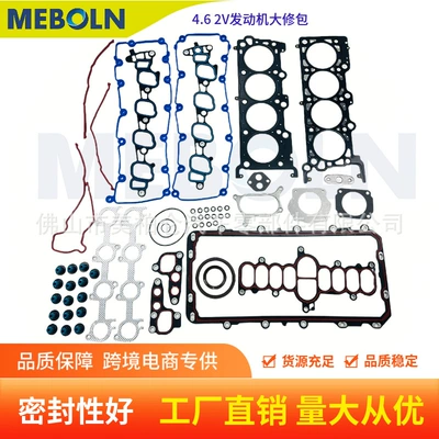 2L3Z‑6051‑AA engine overhaul kit is suitable for Ford 4.6L 2V, complete set of cylinder gasket seals (Cylinder and parts)