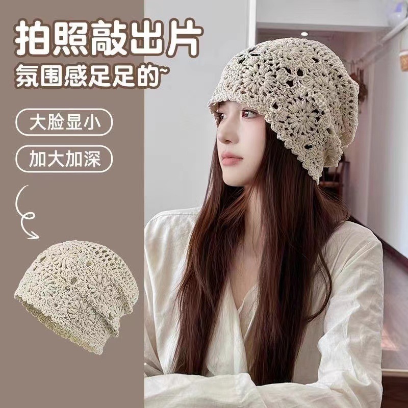 日系手工编织包头帽女春秋薄款镂空毛线帽复古文艺针织帽堆堆帽|undefined
