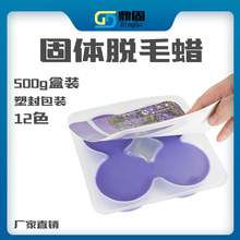 500gëװëӲHot film wax ֽҿ羳