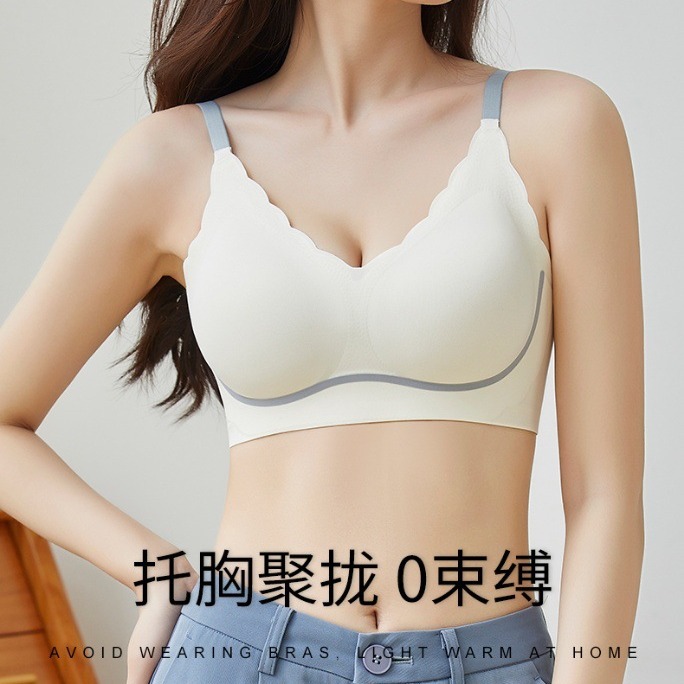 Seamless Wireless Bra