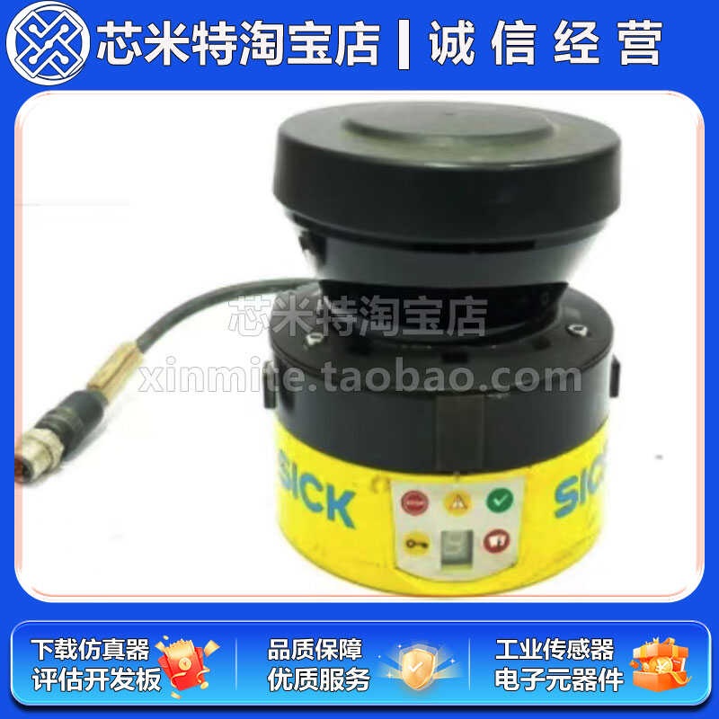 激光扫描仪S32B-2011BA 1050932 西克 安全激光扫描仪 全新原装