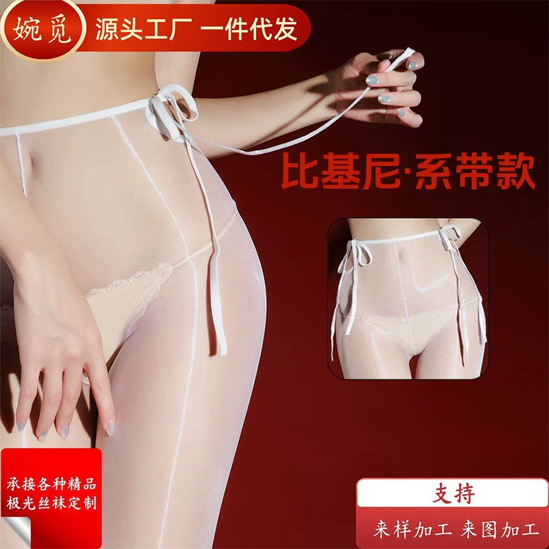"Sbei" Ultra-Thin Glossy Sexy Oil-Silk Stockings High-Waisted Mood-Enhancing Lace-Up Aurora Black Pantyhose
